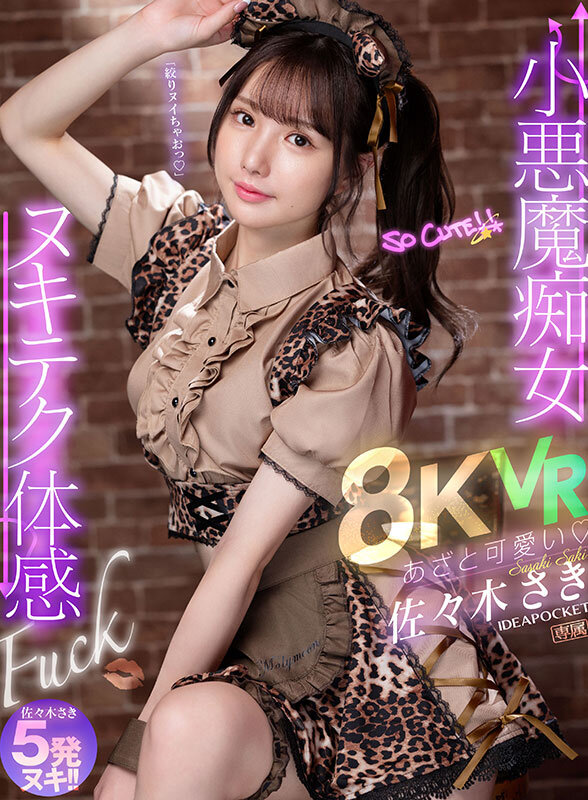 sample