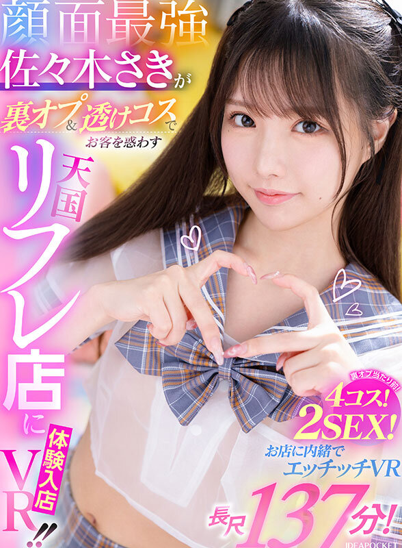 sample