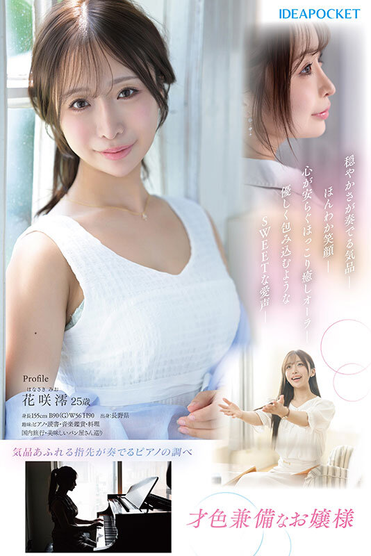 sample
