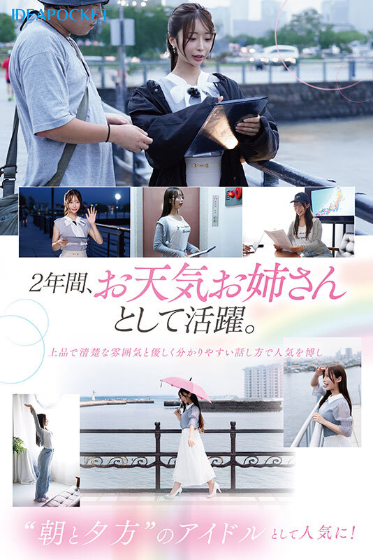 sample