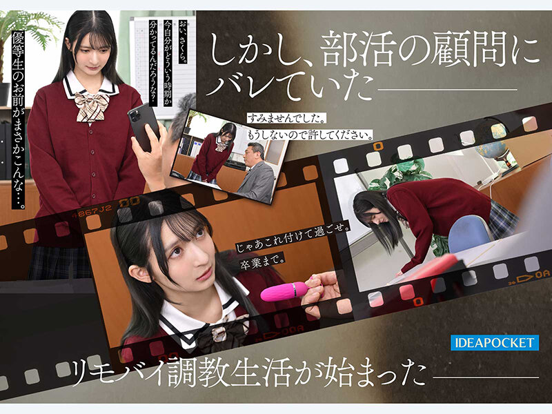 sample