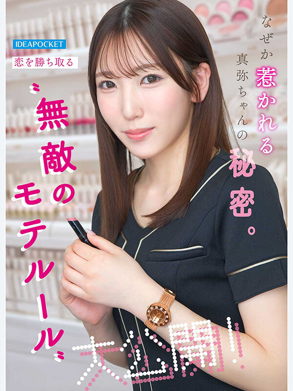 sample