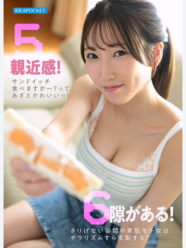 sample