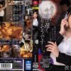 「あなた、今夜は遅くなりそうです―。」～人妻不動産レディの誰にも言えないクレーム対応～ 波多野結衣