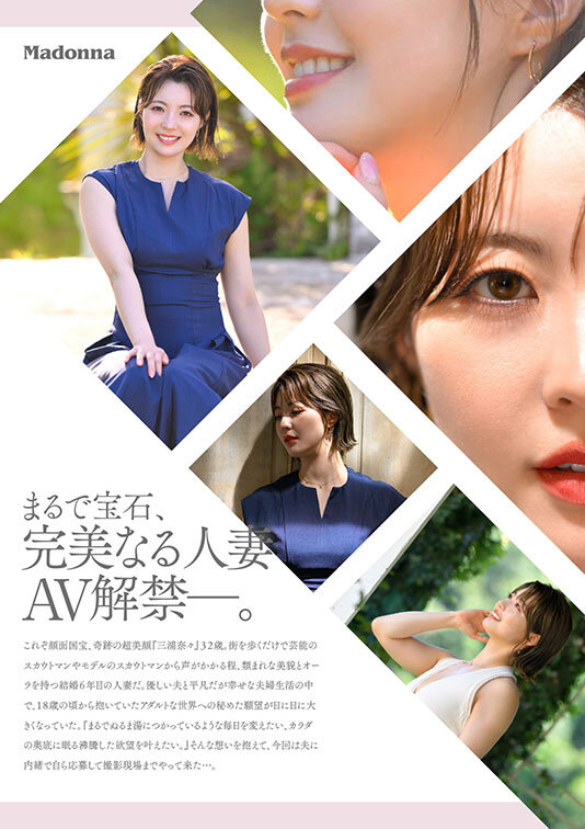 sample
