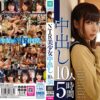 NTR美少女 中出し10人5時間