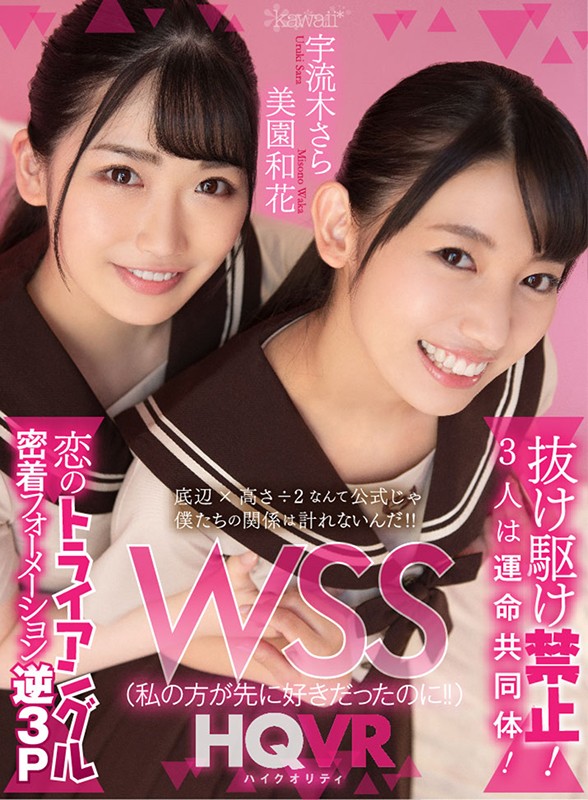 sample