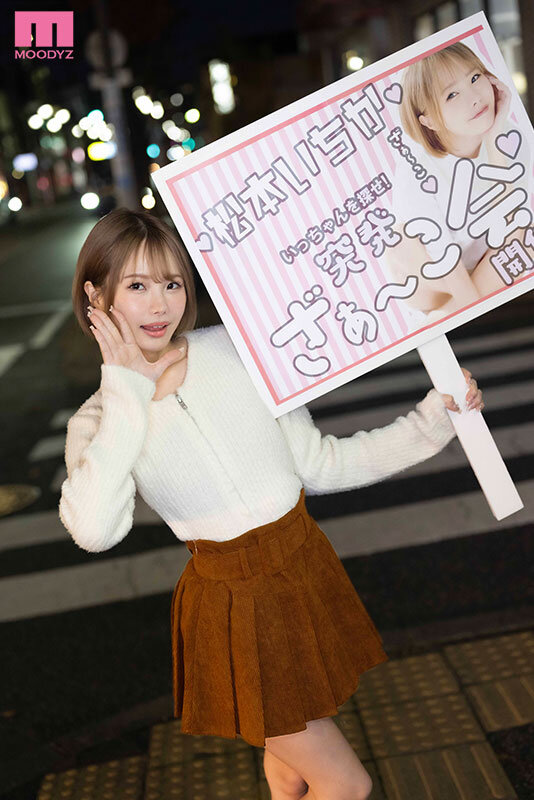 sample