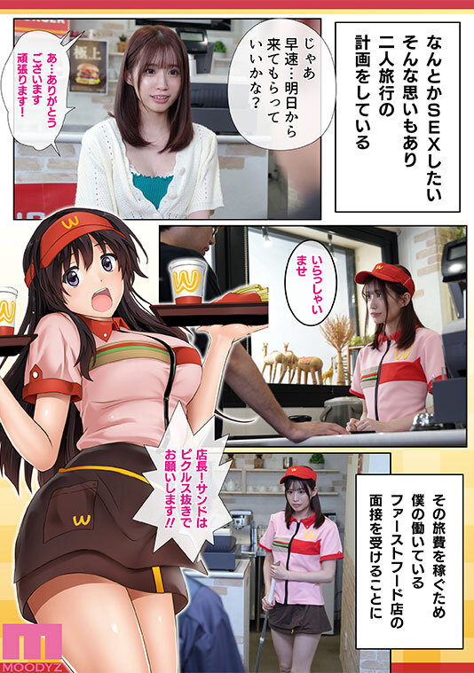 sample