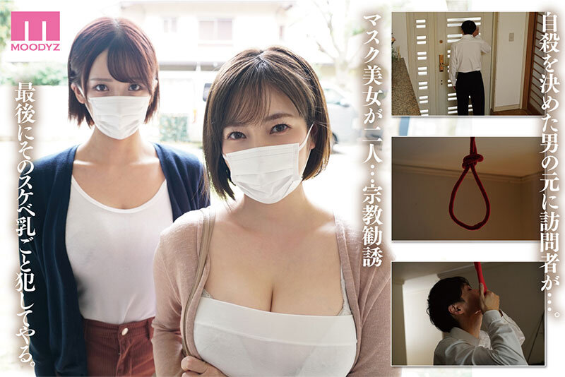 sample