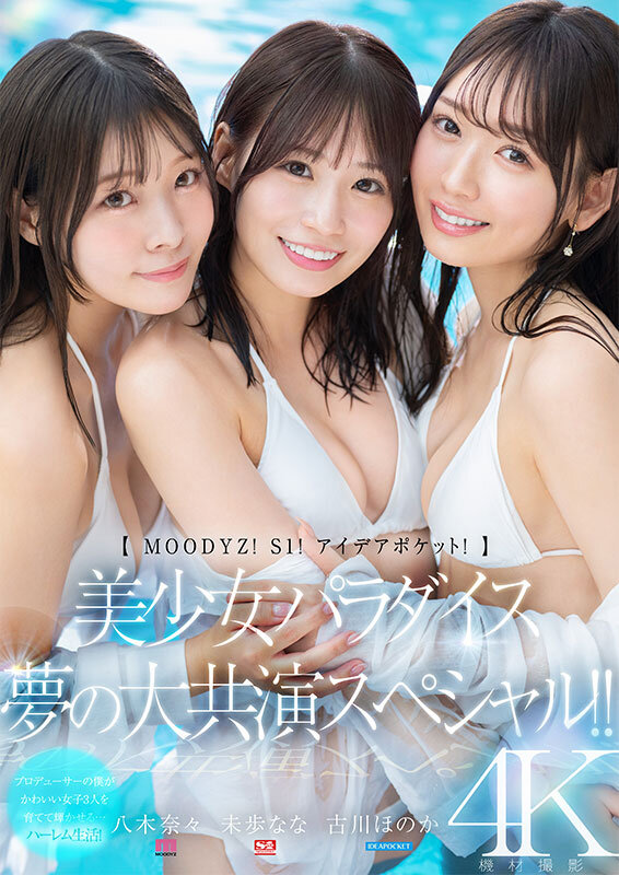 sample