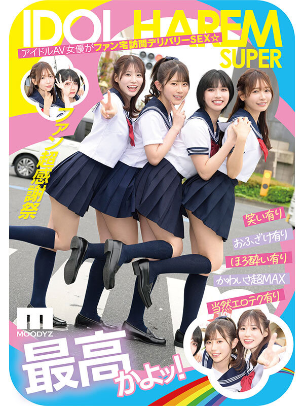 sample