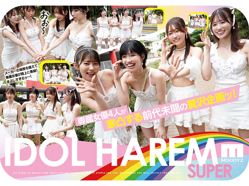 sample