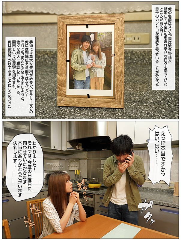 sample