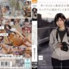 田舎から上京してきたカメラマン志望のボーイッシュ系女子が都会に染まり、セックスに溺れていくまでの密着映像。