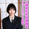 すず