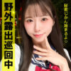 りりちゃん