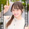 かほ