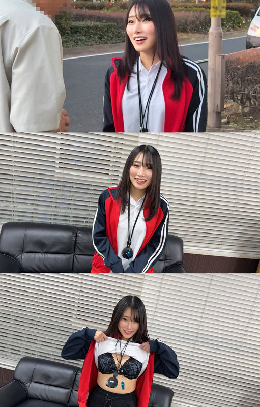 sample