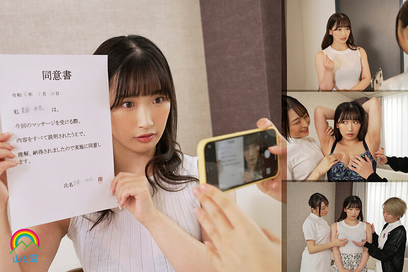 sample