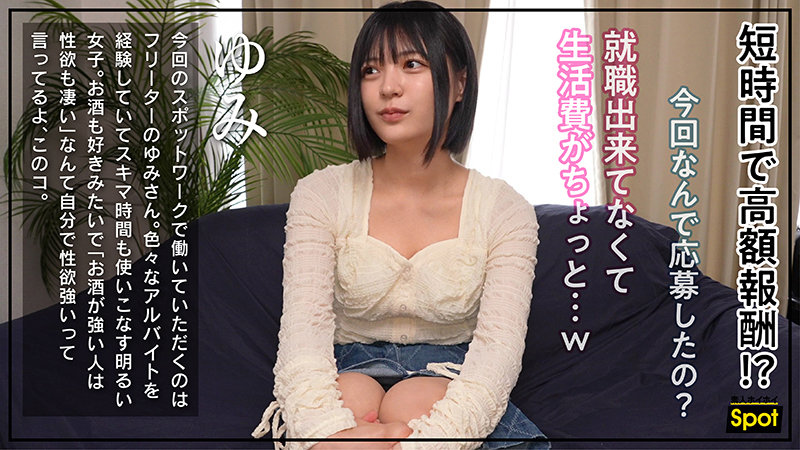 sample