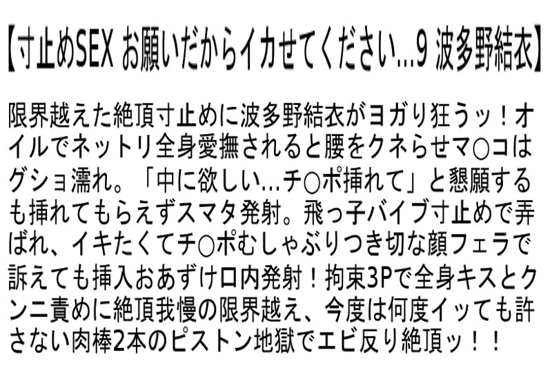 sample