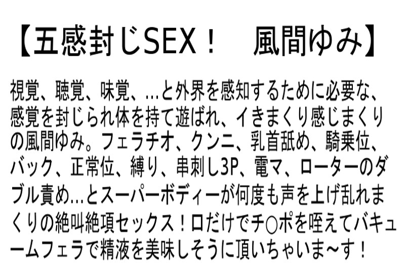 sample