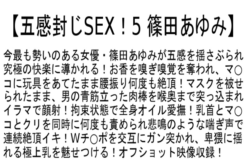 sample