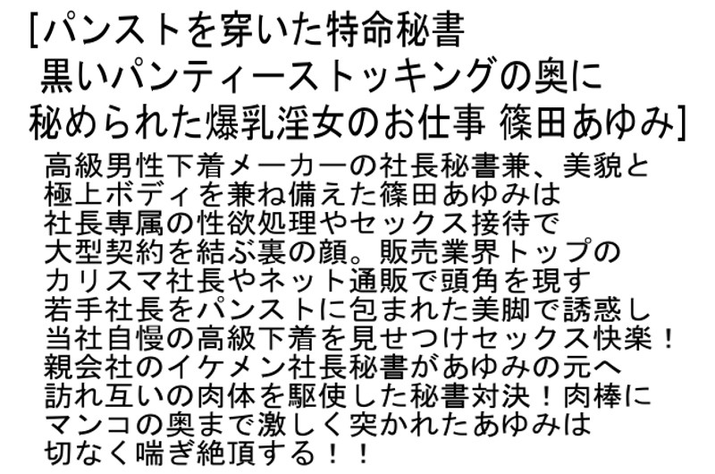 sample