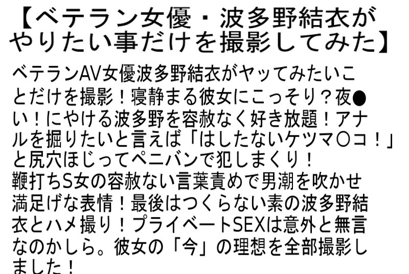 sample