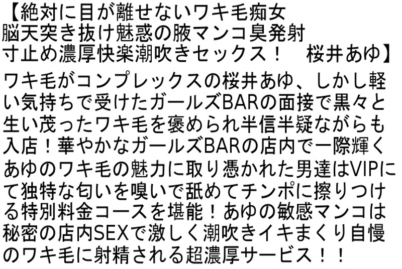 sample