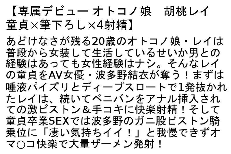 sample