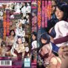 累計12万DL！！ 原作:ママさんバレエ ネトラレテネトラセテ 妻の不貞に新たな性癖が目覚めた夫 歪んだ欲望が加速する歓喜と絶望のNTRが実写化！！ 桃園怜奈
