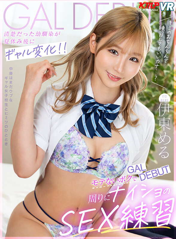 sample