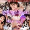 【VR】15人の絶叫絶頂フルコース！淫乱メス堕ちTHE覚醒 BEST300分