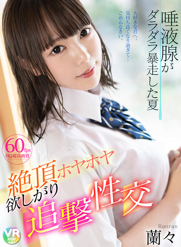sample