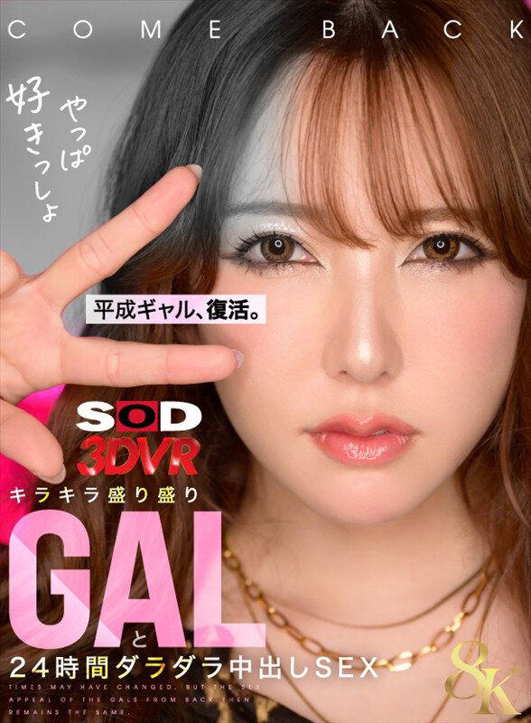sample
