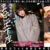 浮気相手にま○こ土下座するビッチww「妊娠させてください」とみずから腰を振り中出しを懇願してくる港区のオナホ_まみ 善場まみ
