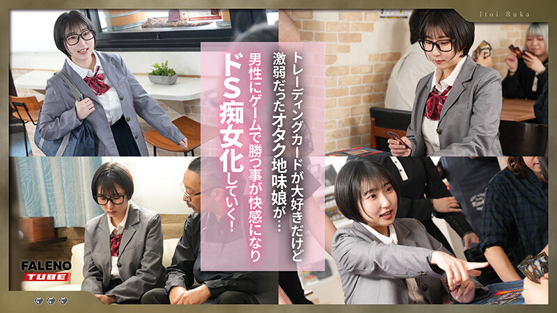 sample