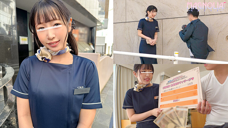 sample