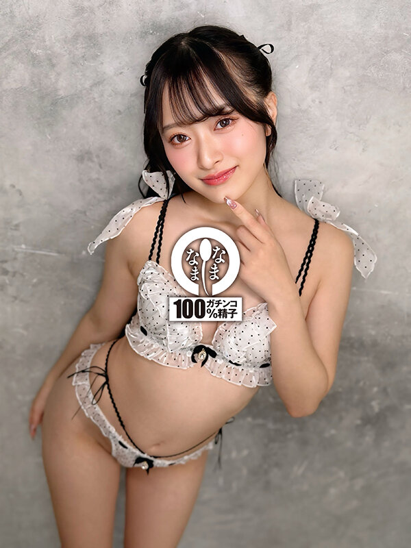 sample