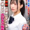対面羞恥で何度もイカされ糸が引くほど舌を絡ませるベロキス発情娘8 透明感ビッチ〇