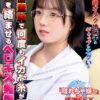 対面羞恥で何度もイカされ糸が引くほど舌を絡ませるベロキス発情娘8 BL好き巨乳J〇