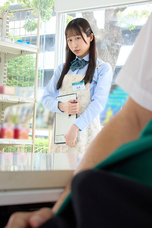 sample