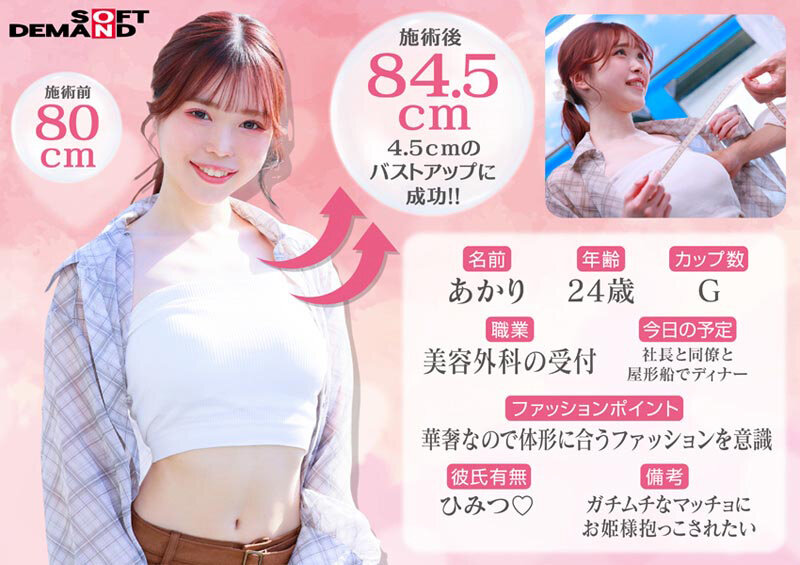 sample