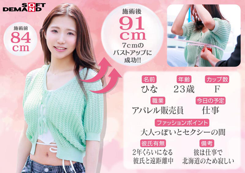 sample