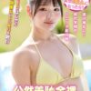 公衆シャワーが突然丸見えになったら？公然羞恥全裸脱出ゲーム佐藤さん