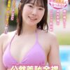 公衆シャワーが突然丸見えになったら？公然羞恥全裸脱出ゲーム野宮さん