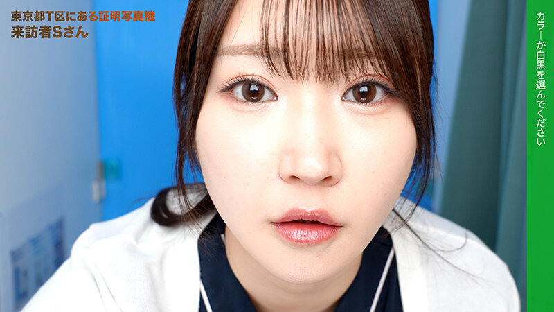 sample