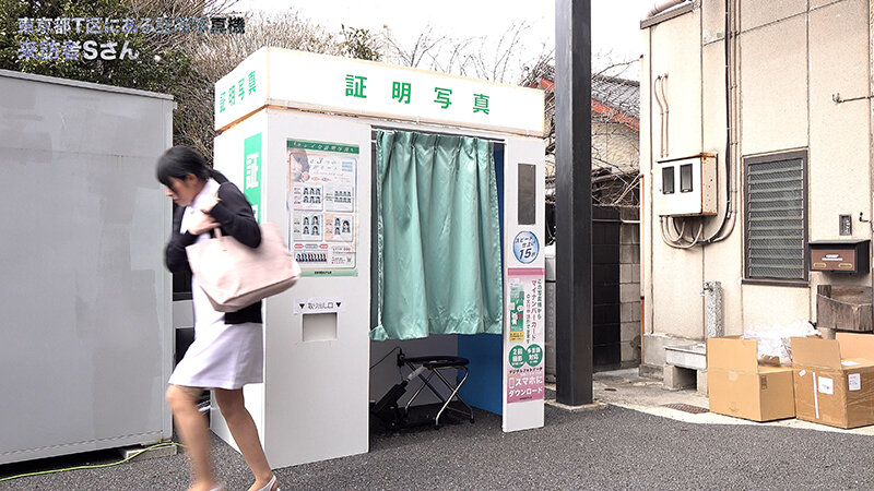 sample